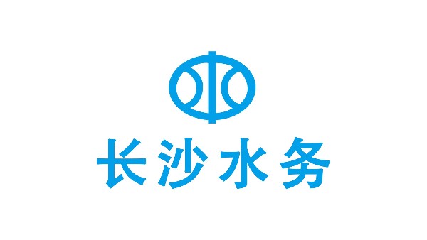 長沙水務(wù)